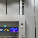 대한항공 인천 미국 뉴욕 JFK 프레스티지 스위트 비즈니스 스테이크 후기