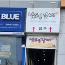 당암주유소 이미지