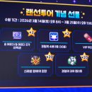 (주)영투어 이미지