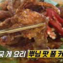 마법사 꽈배기 이미지