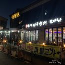 송기원진주냉면세종부강점 | 세종시 부강 냉면 육전 육개장 맛집 / 송기원진주냉면 세종부강점