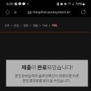 (주)인바디강남 이미지