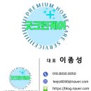 굿크린 이미지