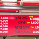 야끼리아 네이버블로그