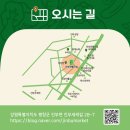 진부새싹길 이미지