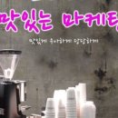 베러댄와플갈매점
