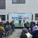 백구보건지소 이미지