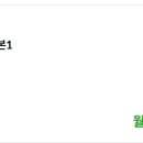 GS25 천호역점 네이버블로그