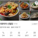 신월동167 이미지