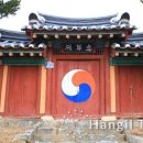 상의재尙義齋 이미지