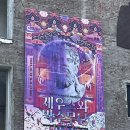 금호알베르