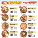 반반다방