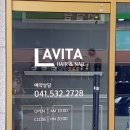라비따헤어 | 아산 네일샵 유네일 : 손톱관리해드리기 위해 다녀왔습니다!