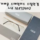 메이플안경원