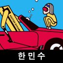 카페드페소니아 - 강남구 일원로 115 | 카페드페소니아