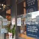 파리바게뜨 정릉점