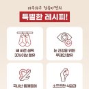 바우와우 이미지