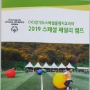 올림픽모터스 이미지