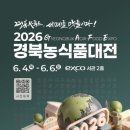 가토미작