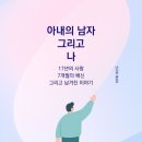 안귀옥법률사무소