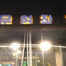 공평식당 - 종로구 우정국로 29 | 공평식당
