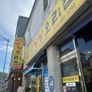 낭낭오리죽림점