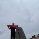 창녕읍사무소 | 실전 9. 창녕 화왕산 ː 재미있는 암릉, 멋있는 갈대밭