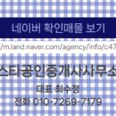 동서대로 656번길 이미지