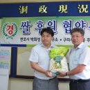 변호사박희성법률사무소