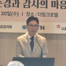 2025년도 (사)" 따뜻한 하루"에서 6.25참전유공자 초청 오찬 행사 (참석) 이미지