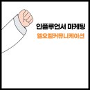제일종합광고사 이미지