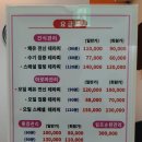 바른수기테라피 이미지