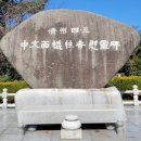 대정중학교 | 2024 서귀포 시민기자단 활동 후기