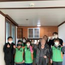 장항1리경로당 | 2021년 11월 30일 당진지역소식 뉴스