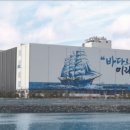 (주)동원산업 이미지