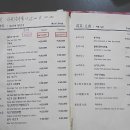 중화요리연경 이미지