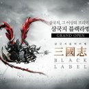 삼국지 이미지