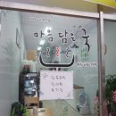 5길반찬전문점 이미지