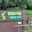 한반도지형 주차장 화장실 이미지