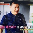 새마당세탁공장 이미지