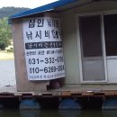 오산낚시터 이미지