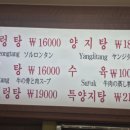 에스서울깍두기 전포점 이미지