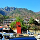 대둔산 주차장 이미지