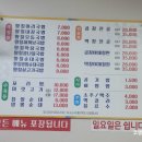 창평진국밥 이미지