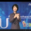 [U수화뉴스]2008년 10월 24일 - 고려대, 특수대학원 수화통역 지원 시작 이미지