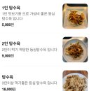 떡자네짬뽕 | 영주 맛집 홍콩반점 유튜브 핫플 솔직후기 기대를 너무 했나..