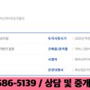 동양하이테크산업(주) 이미지