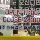 이구역의 미친돼지 이미지