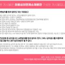 산본 슈링크 비용 저렴한곳 샤인유의원에서 피부 자신감을 찾아보세요