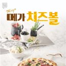 강정구의피자생각 이미지